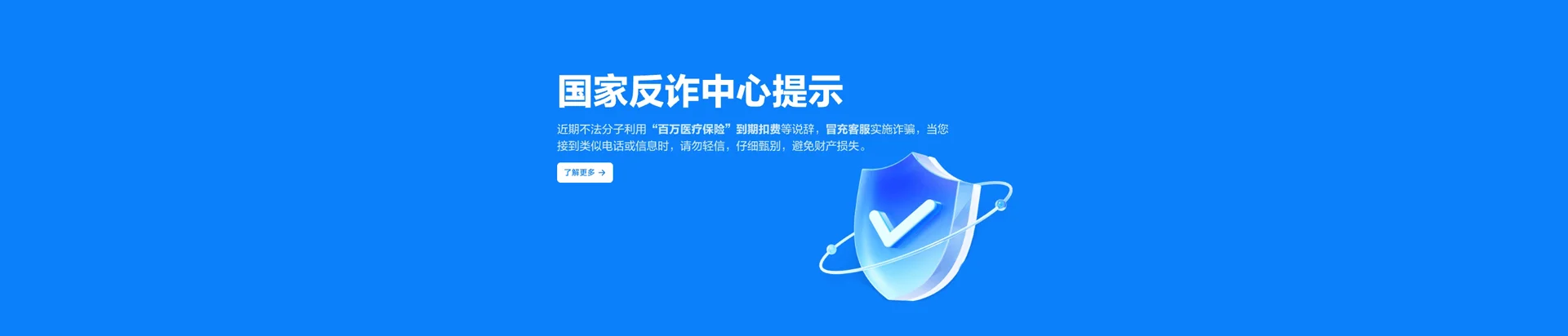 田东县移动宽带